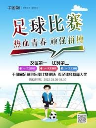 法甲俱乐部欧战席位揭晓 巴黎朗斯里尔晋级欧冠