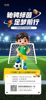 西班牙足球传奇莫伦特斯揭示争冠秘密